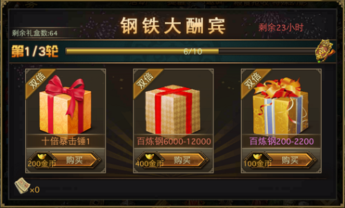 攻城掠地十倍铸造锤在哪用