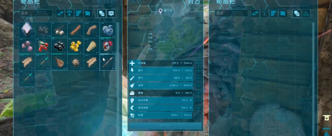 方舟生存进化镰刀龙怎么驯服