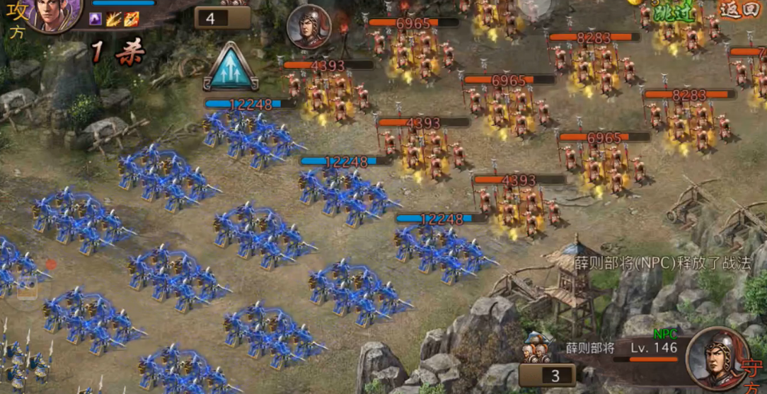 攻城掠地146副本平民怎么过