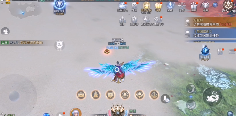 全民奇迹2怎么触发奇遇