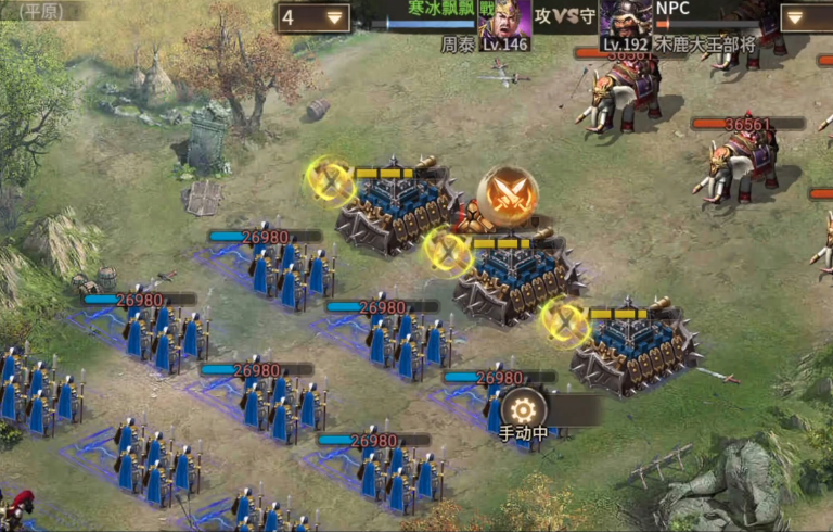 攻城掠地192怎么过