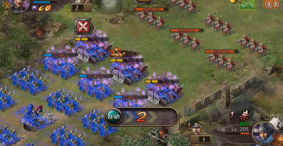 攻城掠地怎么过马超副本