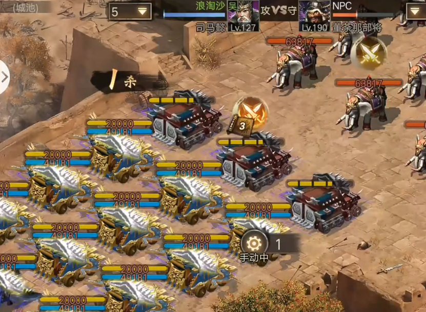攻城掠地190怎么打