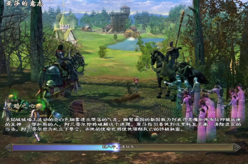 英雄无敌5黑暗之心怎么过