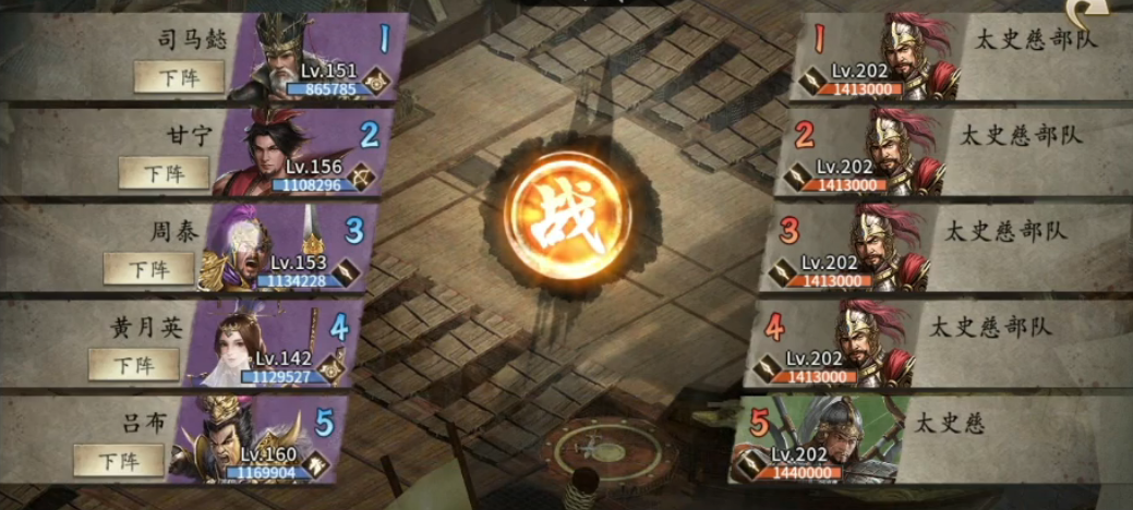 攻城掠地如何过太史慈