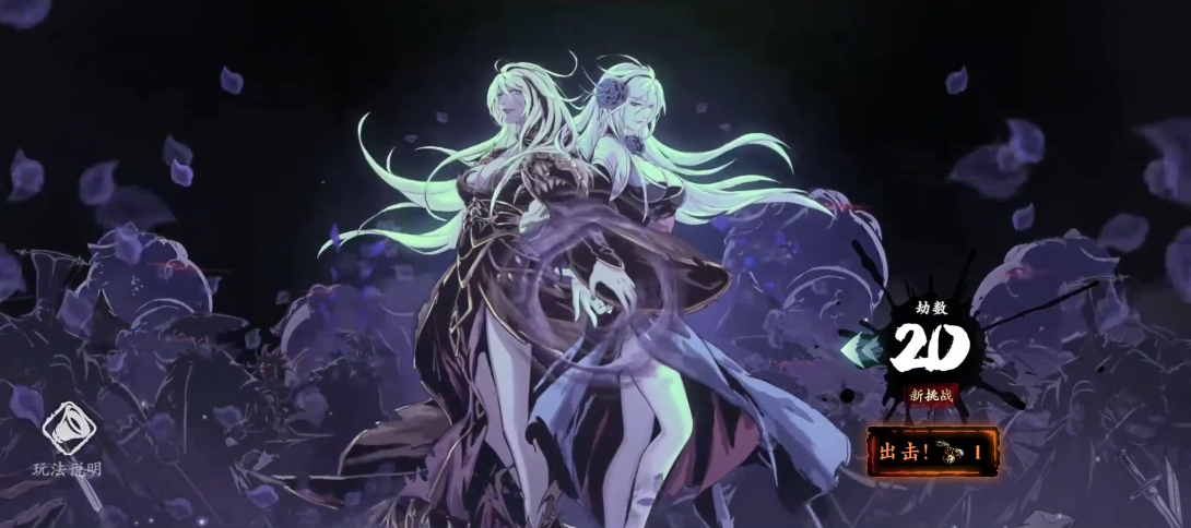 影之刃3无尽20层怎么打