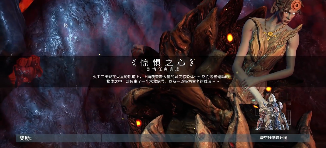 星际战甲xaku怎么获得