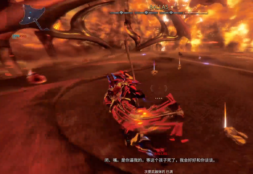 星际战甲ballas怎么打