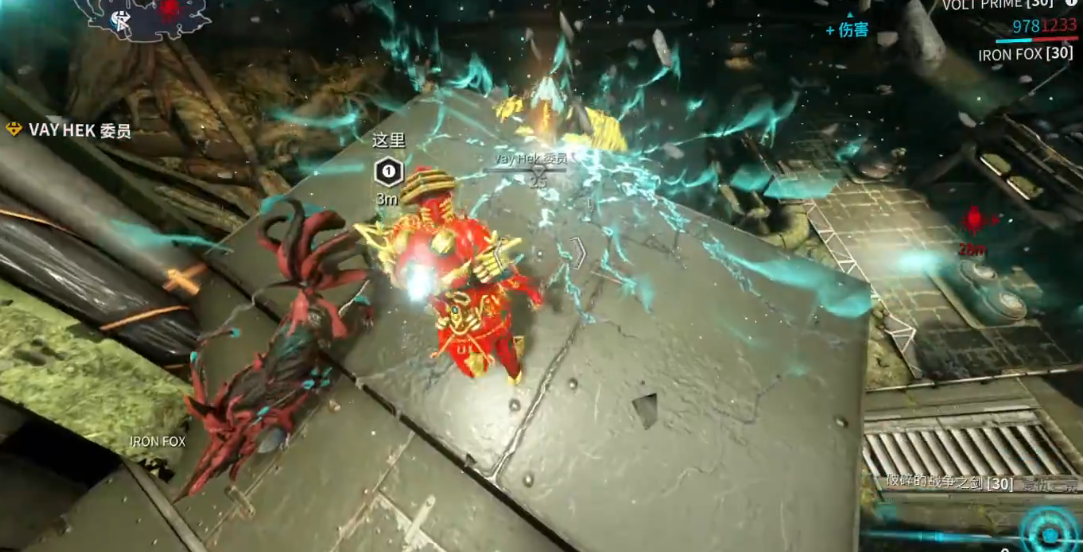 星际战甲地球bossVay Hek怎么打