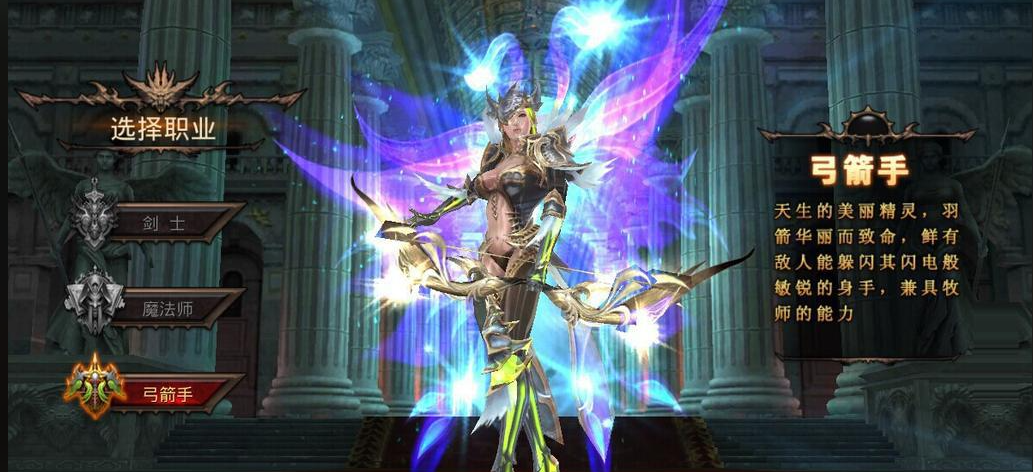 全民奇迹弓箭手怎么用