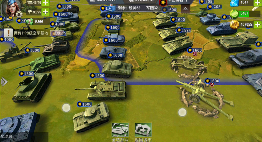 二战风云如何将小镇升级