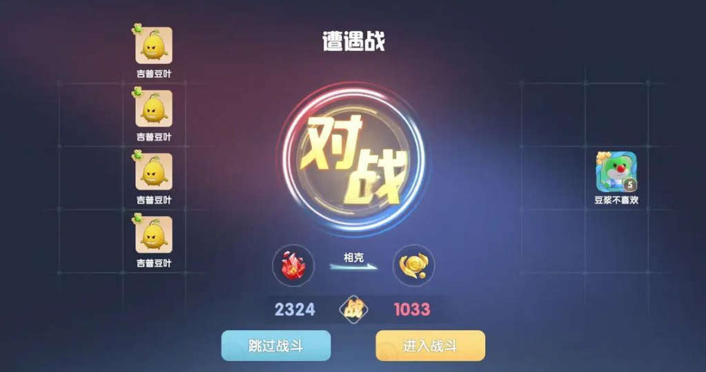 摩尔庄园手游精灵怎么快速战斗