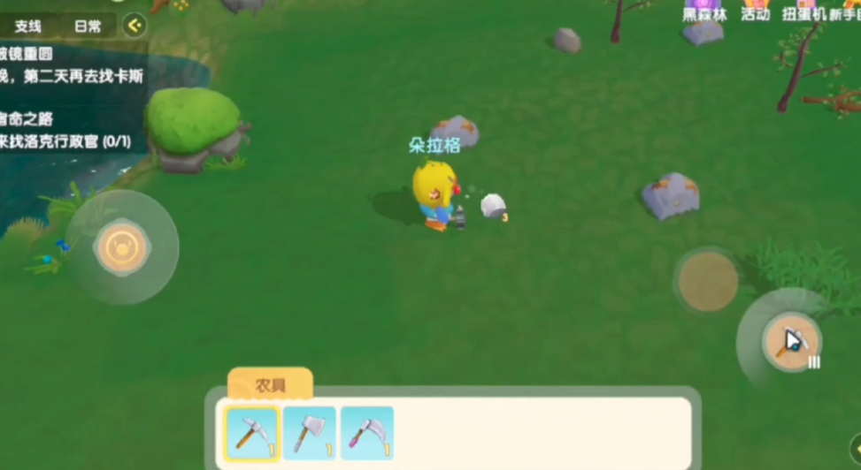 摩尔庄园浆果怎么做