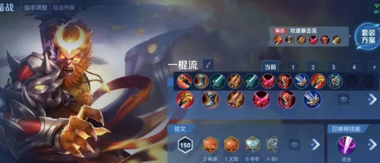 王者荣耀蔡文姬出装铭文怎么搭配