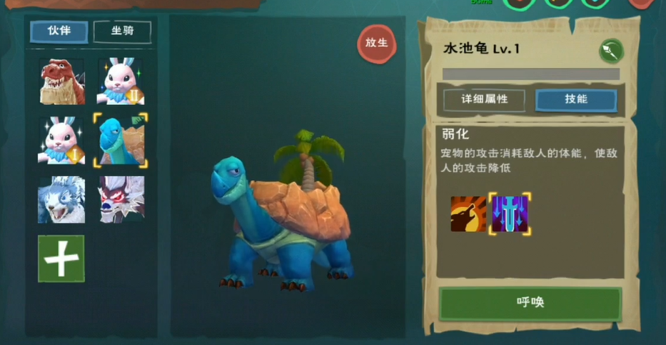 创造与魔法饲料肉块可以烹饪什么