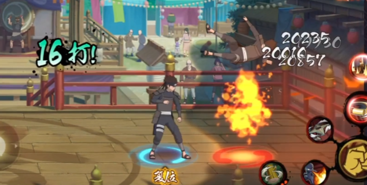 火影忍者三代如何打隐藏普攻