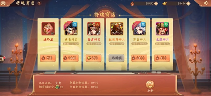 少年三国志2平民元宝买什么好