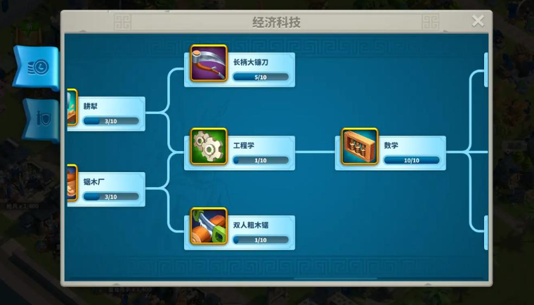 万国觉醒怎么赚钱