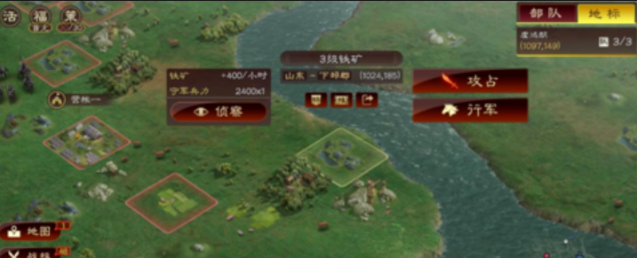 三国志战略版三级地怎么打下来