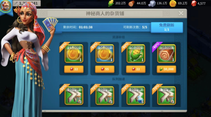 万国觉醒如何刷驿站