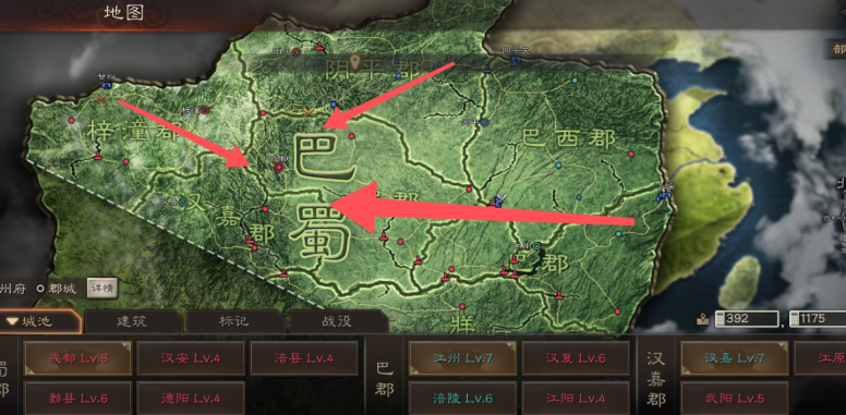 三国志战略版怎么发育的更快