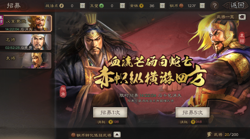 三国志战略版s2赛季该怎么做
