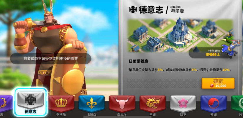 万国觉醒后期什么文明风格好