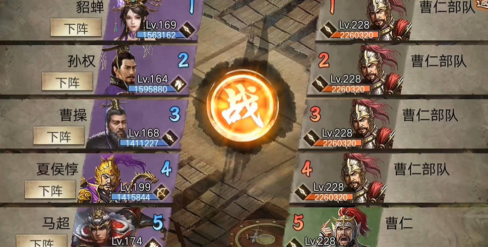 攻城掠地副本曹仁怎么过