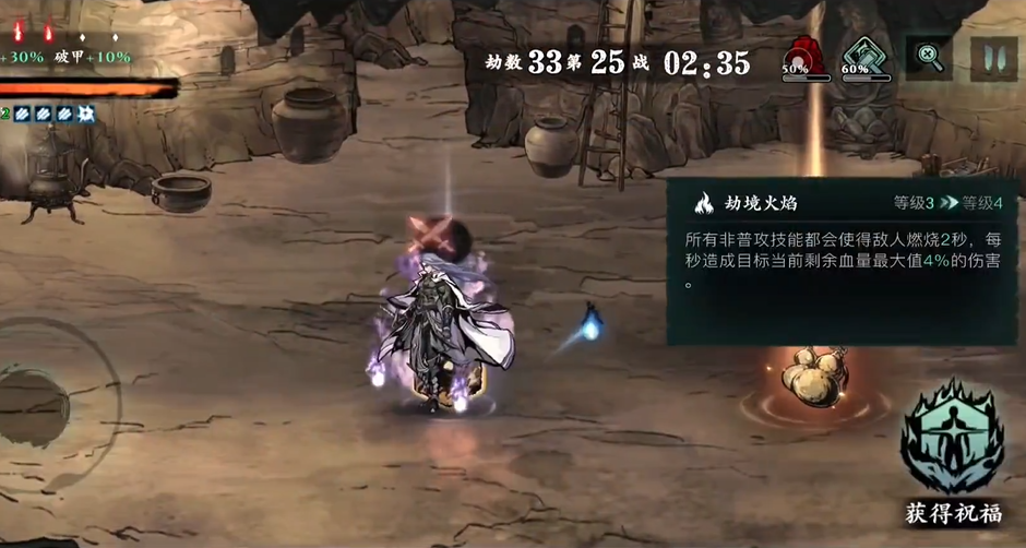 影之刃三唐门套怎么获得