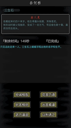 放置江湖澧都城怎么进去