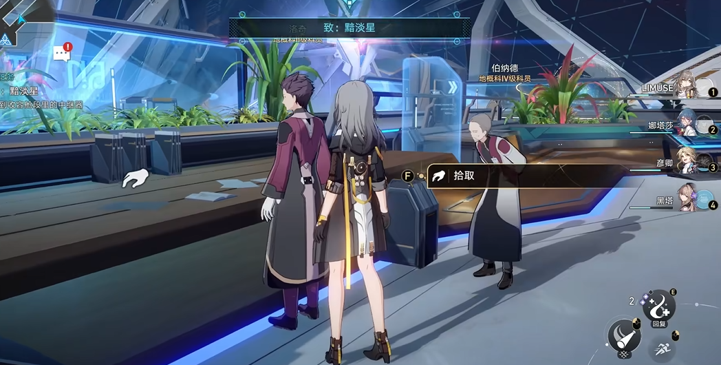 崩坏星穹铁道致黯淡星任务怎么完成