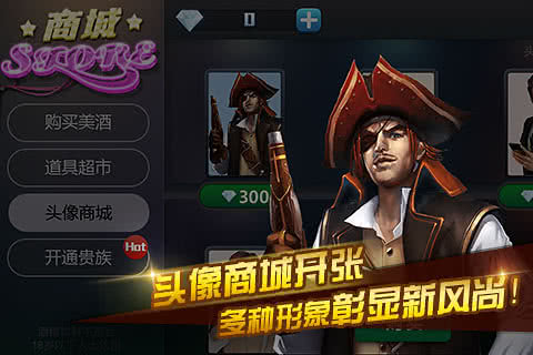 天天德州截图2