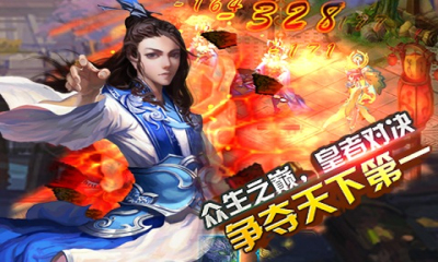 寻秦ol九游版截图1