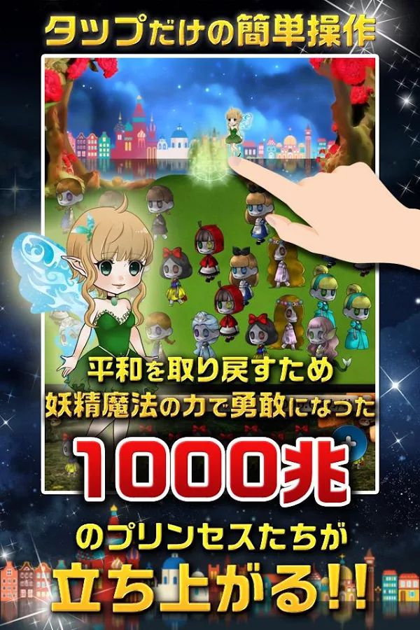 玩具魔女与11名公主截图2