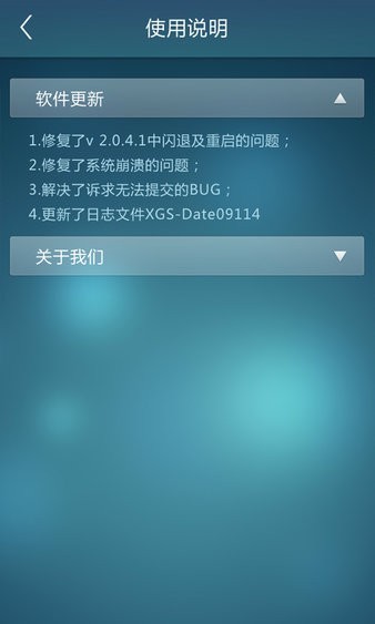 上海法院截图1