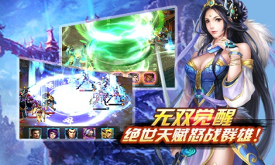 寻秦ol九游版截图4