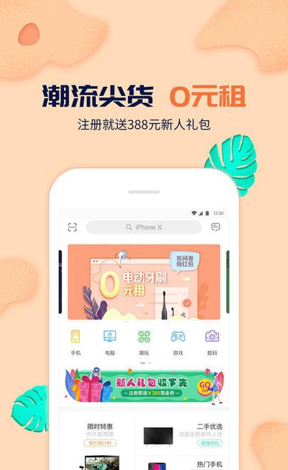 蜜宝截图3