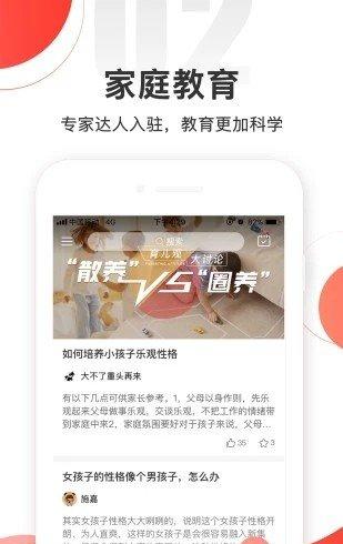 升学办截图4