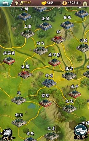 决战剑阁截图4