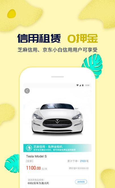 蜜宝截图4