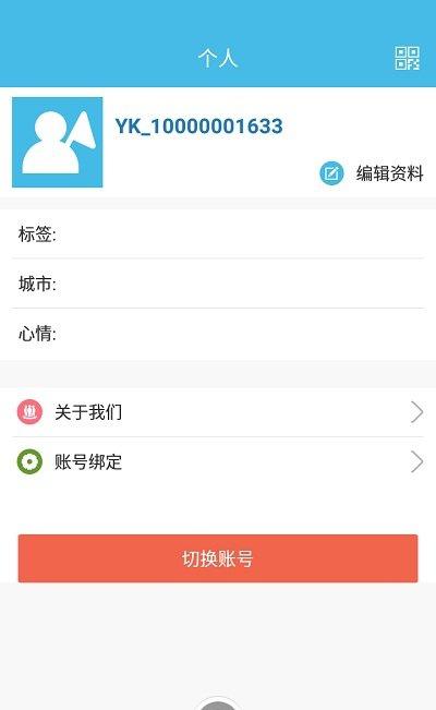 骆猫截图4