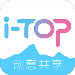 itop创意共享