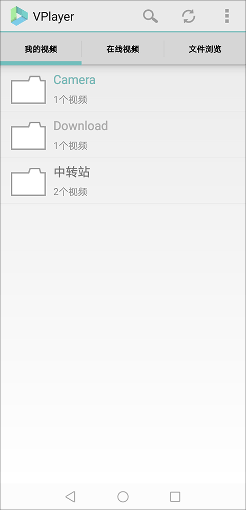 vplayer播放器截图2