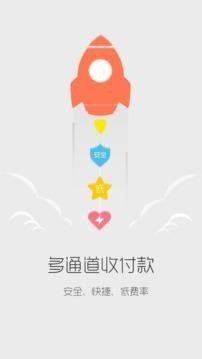 人人购优惠截图2