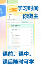 模拟化学实验截图2