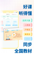模拟化学实验截图1