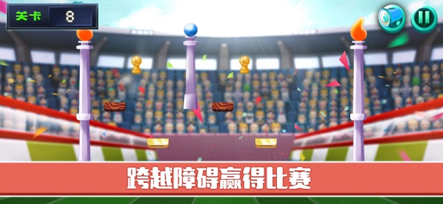 大咖足球截图1