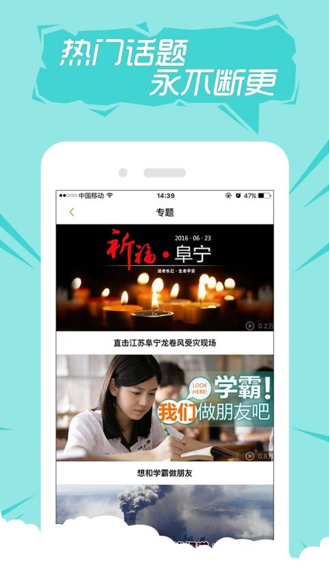 快手搞笑截图1