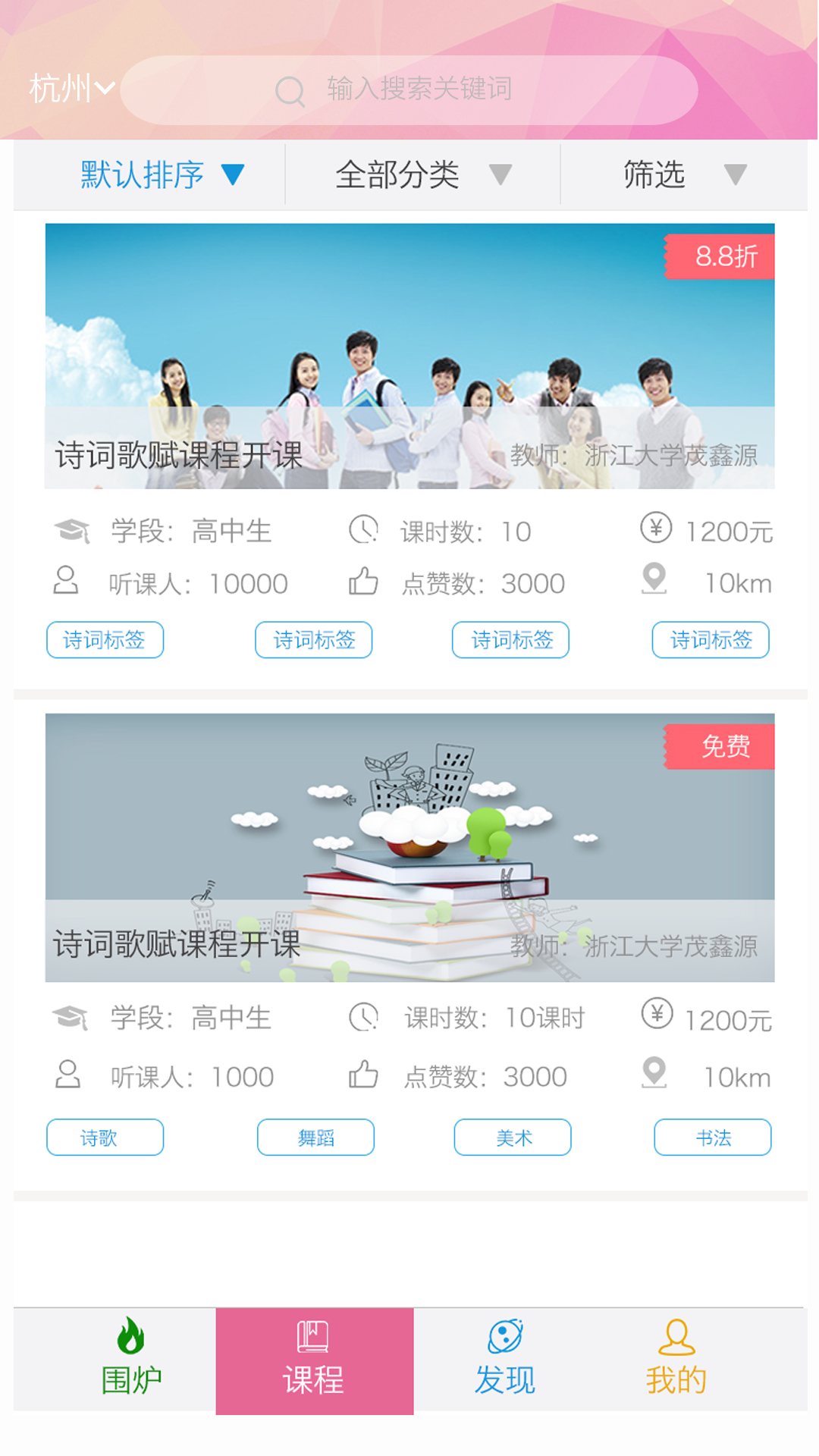 学妈学霸截图3