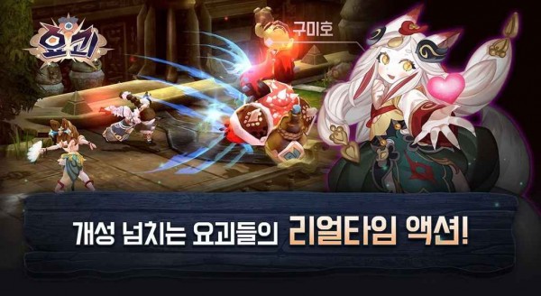 妖怪传说手游截图2